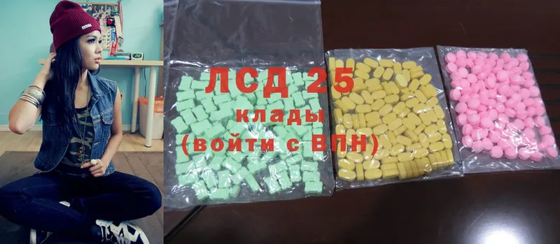 Лсд 25 экстази ecstasy  сколько стоит  Железногорск-Илимский 