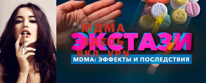 закладка  Железногорск-Илимский  MDMA кристаллы 